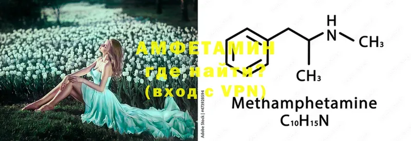 Amphetamine VHQ  Алексин 