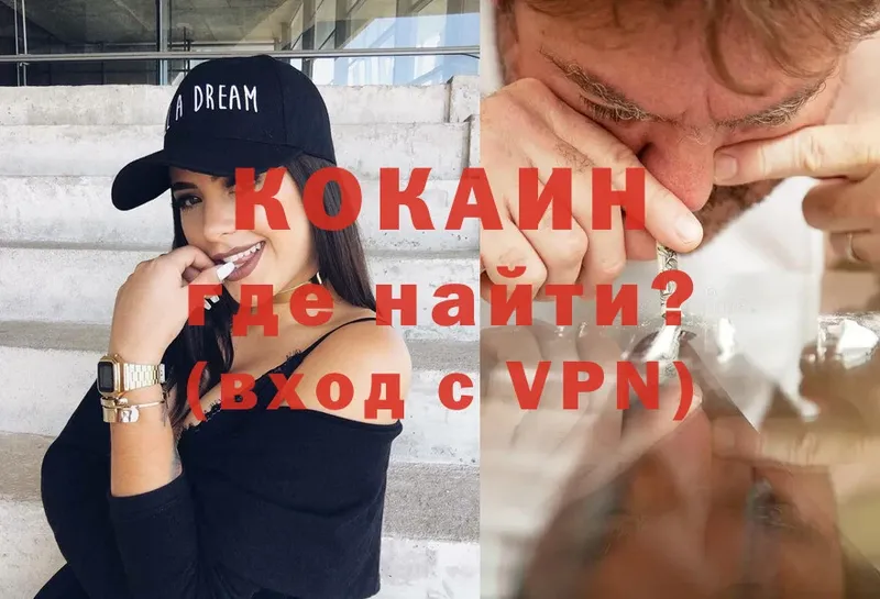 блэк спрут онион  Алексин  COCAIN 98% 