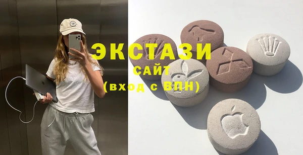 MESCALINE Вяземский