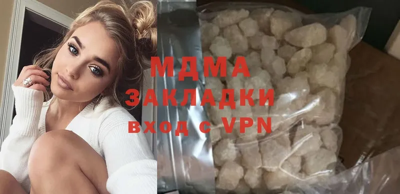 MDMA VHQ  наркота  Алексин 